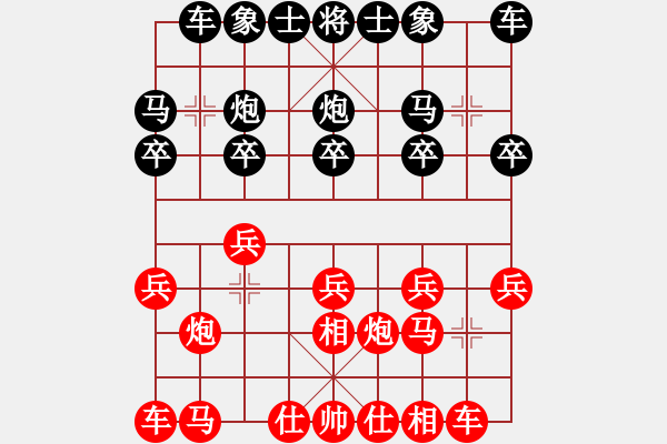 象棋棋譜圖片：張俊恒 先勝 張勇 - 步數(shù)：10 