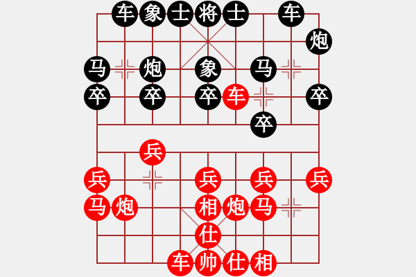 象棋棋譜圖片：張俊恒 先勝 張勇 - 步數(shù)：20 