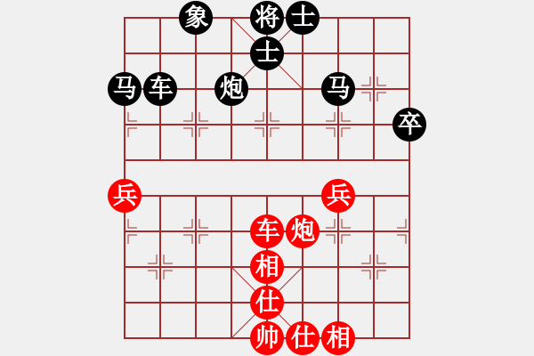 象棋棋譜圖片：張俊恒 先勝 張勇 - 步數(shù)：64 