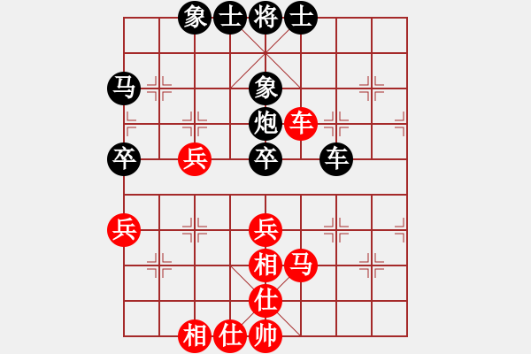 象棋棋谱图片：重庆棋奥象棋队 许文学 胜 新疆维吾尔自治区体育总会队 张欣 - 步数：60 