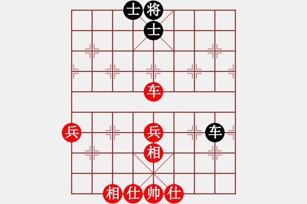 象棋棋谱图片：重庆棋奥象棋队 许文学 胜 新疆维吾尔自治区体育总会队 张欣 - 步数：81 