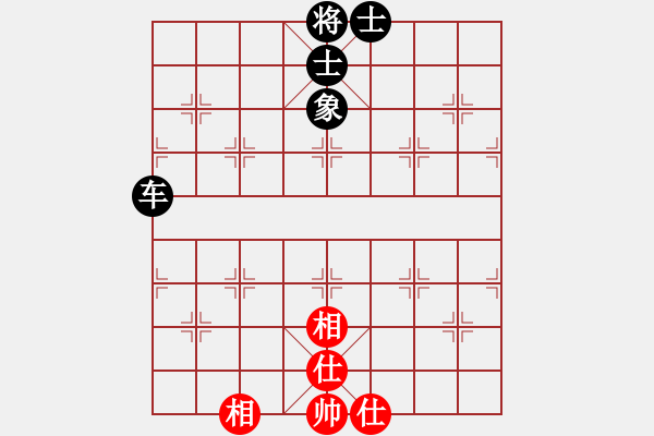 象棋棋譜圖片：春花秋月(月將)-和-執(zhí)著一生(3段) - 步數(shù)：105 