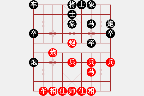 象棋棋譜圖片：春花秋月(月將)-和-執(zhí)著一生(3段) - 步數(shù)：30 