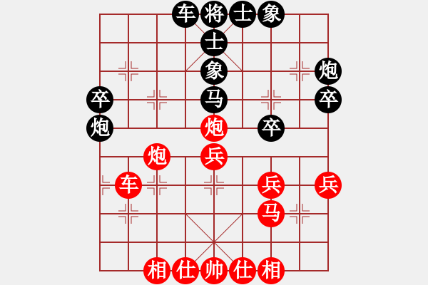 象棋棋譜圖片：春花秋月(月將)-和-執(zhí)著一生(3段) - 步數(shù)：40 