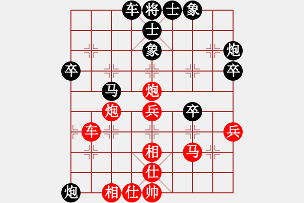 象棋棋譜圖片：春花秋月(月將)-和-執(zhí)著一生(3段) - 步數(shù)：50 