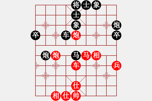 象棋棋譜圖片：春花秋月(月將)-和-執(zhí)著一生(3段) - 步數(shù)：60 