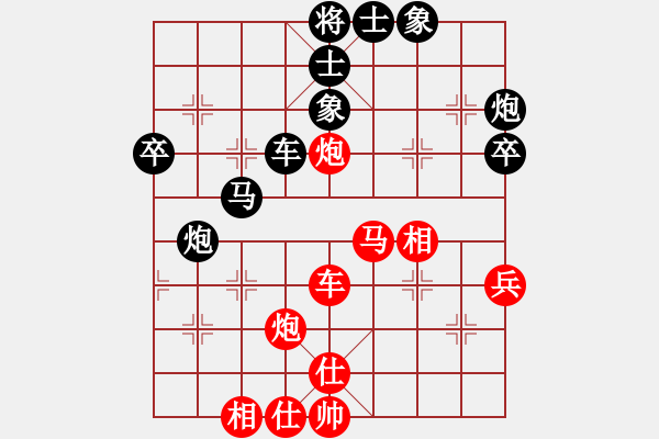 象棋棋譜圖片：春花秋月(月將)-和-執(zhí)著一生(3段) - 步數(shù)：70 