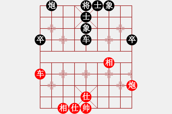 象棋棋譜圖片：春花秋月(月將)-和-執(zhí)著一生(3段) - 步數(shù)：80 