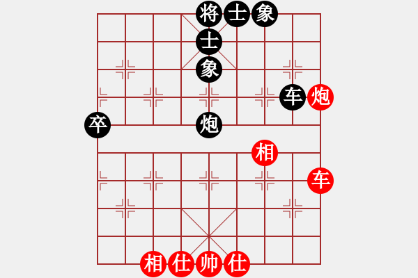 象棋棋譜圖片：春花秋月(月將)-和-執(zhí)著一生(3段) - 步數(shù)：90 