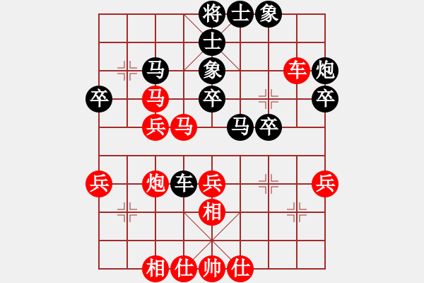 象棋棋譜圖片：佰一(2段)-勝-難上山啊(1段) - 步數(shù)：40 