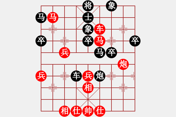 象棋棋譜圖片：佰一(2段)-勝-難上山啊(1段) - 步數(shù)：50 