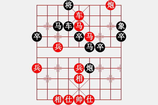 象棋棋譜圖片：佰一(2段)-勝-難上山啊(1段) - 步數(shù)：60 