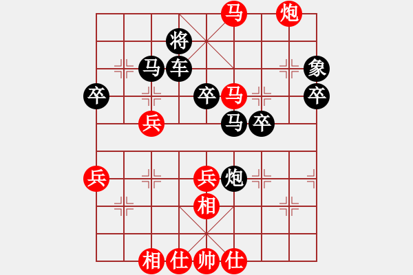 象棋棋譜圖片：佰一(2段)-勝-難上山啊(1段) - 步數(shù)：63 