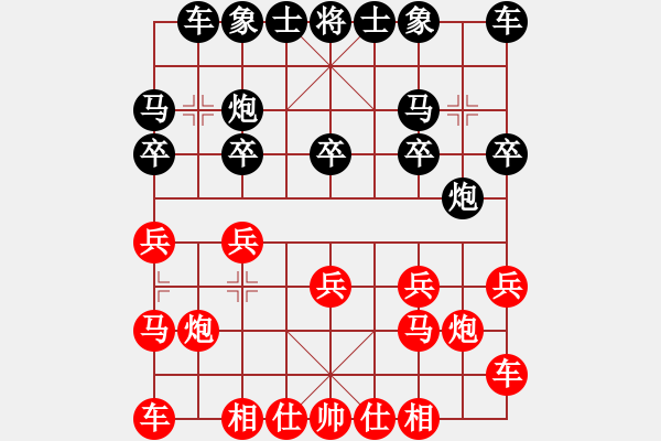 象棋棋譜圖片：靈風布局之仙人指路 - 步數(shù)：10 