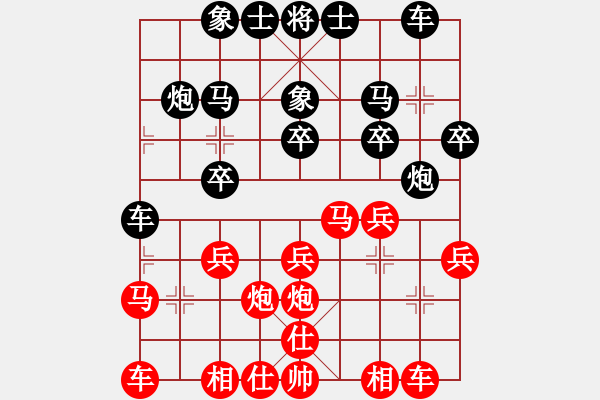 象棋棋譜圖片：I老狼[紅] -VS- 君臨天下778899[黑] - 步數(shù)：20 