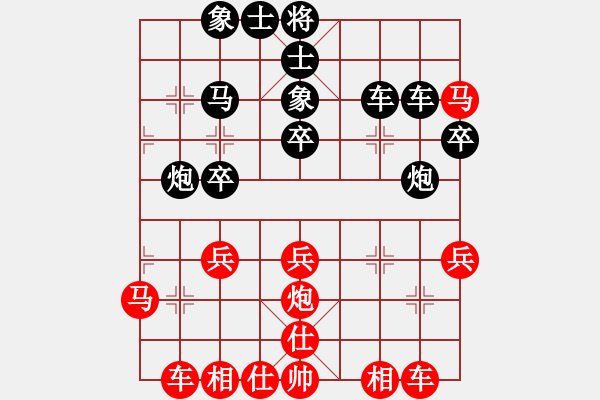 象棋棋譜圖片：I老狼[紅] -VS- 君臨天下778899[黑] - 步數(shù)：30 