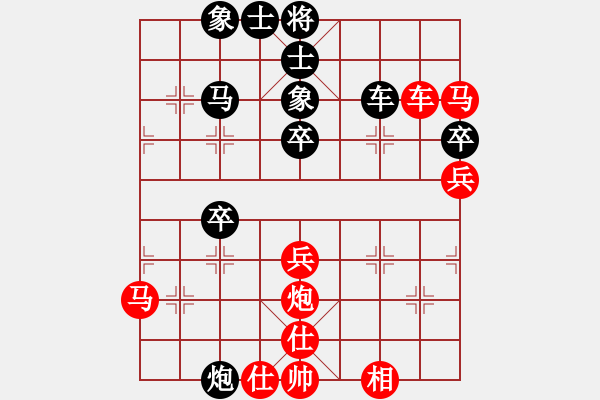 象棋棋譜圖片：I老狼[紅] -VS- 君臨天下778899[黑] - 步數(shù)：40 