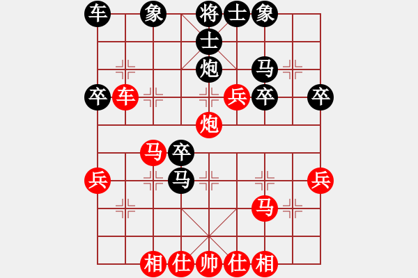 象棋棋譜圖片：溫內(nèi)圖(4段)-負-三水象棋隊(2段) - 步數(shù)：40 