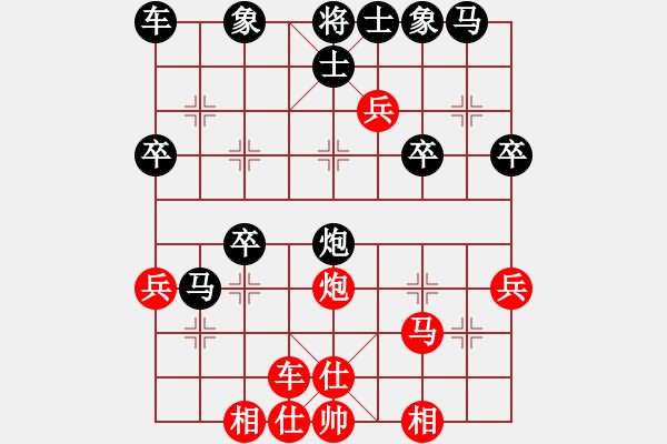 象棋棋譜圖片：溫內(nèi)圖(4段)-負-三水象棋隊(2段) - 步數(shù)：50 