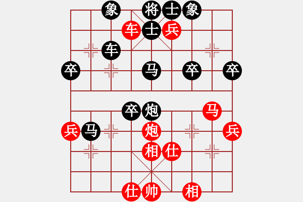 象棋棋譜圖片：溫內(nèi)圖(4段)-負-三水象棋隊(2段) - 步數(shù)：60 