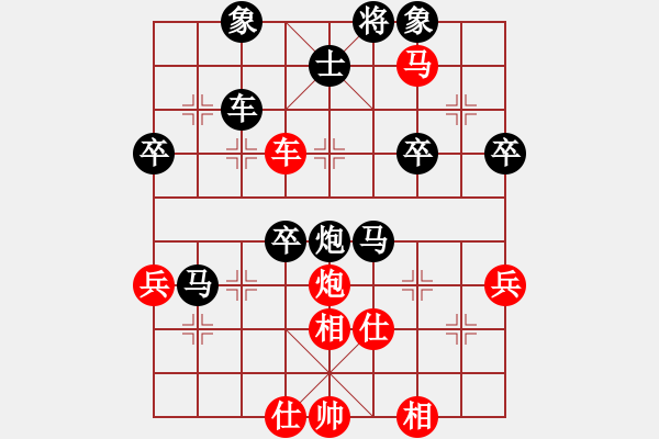 象棋棋譜圖片：溫內(nèi)圖(4段)-負-三水象棋隊(2段) - 步數(shù)：70 