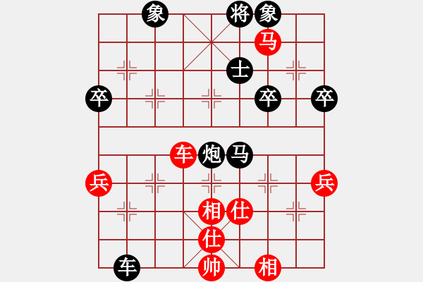 象棋棋譜圖片：溫內(nèi)圖(4段)-負-三水象棋隊(2段) - 步數(shù)：80 