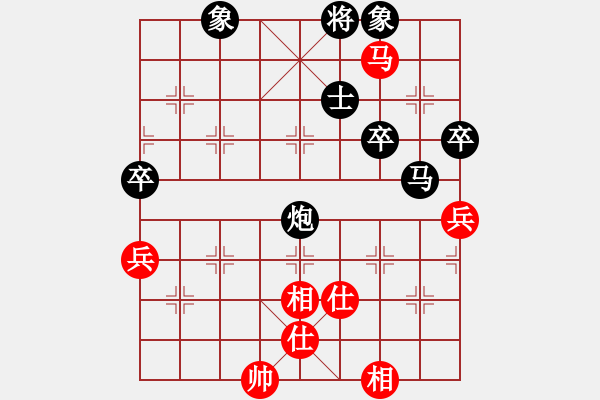 象棋棋譜圖片：溫內(nèi)圖(4段)-負-三水象棋隊(2段) - 步數(shù)：86 