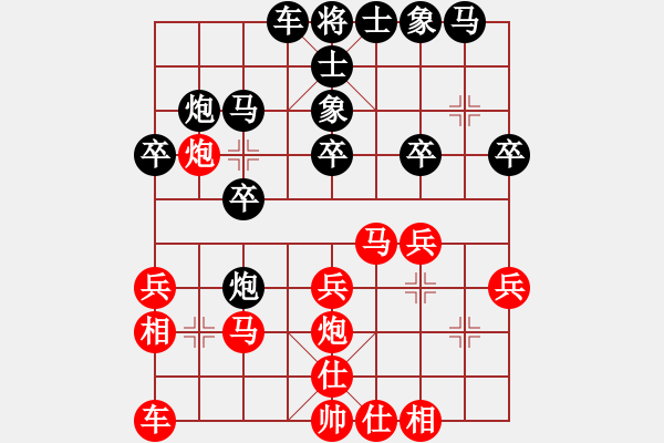 象棋棋譜圖片：2020全國(guó)象甲聯(lián)賽預(yù)選賽鄭宇航先負(fù)趙旸鶴7 - 步數(shù)：20 