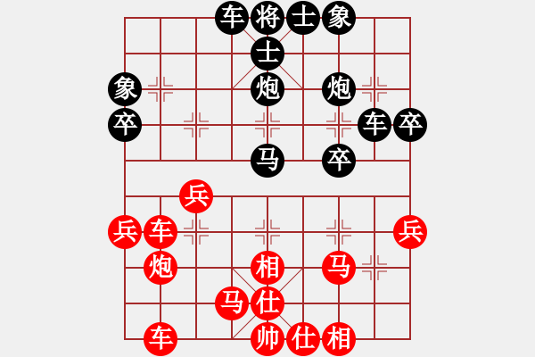 象棋棋譜圖片：襄陽(yáng)棋尊(6段)-負(fù)-笑呵呵(9段) - 步數(shù)：40 