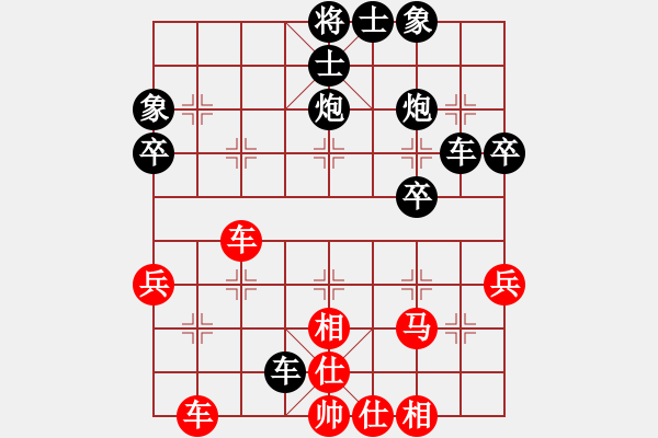 象棋棋譜圖片：襄陽(yáng)棋尊(6段)-負(fù)-笑呵呵(9段) - 步數(shù)：46 