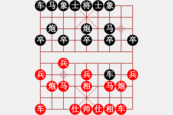 象棋棋谱图片：159先手屏风马进七兵破左中炮(局59 着2) - 步数：10 