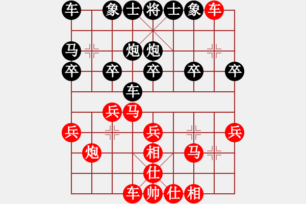 象棋棋谱图片：159先手屏风马进七兵破左中炮(局59 着2) - 步数：20 