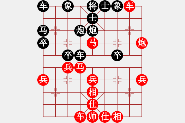 象棋棋谱图片：159先手屏风马进七兵破左中炮(局59 着2) - 步数：30 