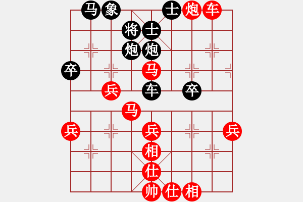 象棋棋谱图片：159先手屏风马进七兵破左中炮(局59 着2) - 步数：40 