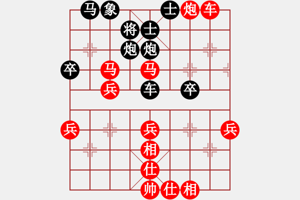 象棋棋谱图片：159先手屏风马进七兵破左中炮(局59 着2) - 步数：41 