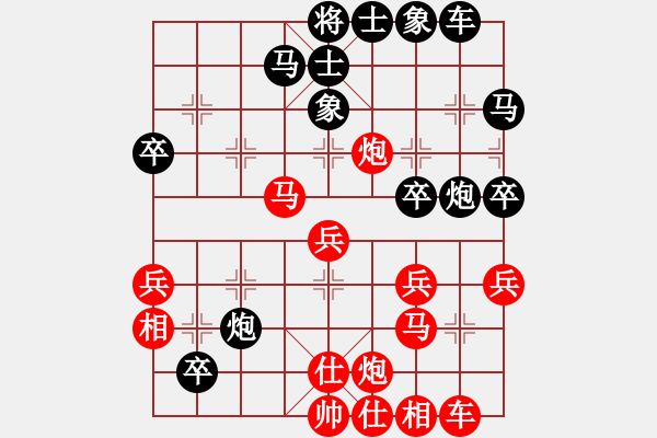 象棋棋譜圖片：夠膽你就來(9段)-和-瘋?cè)硕伤?月將) - 步數(shù)：40 