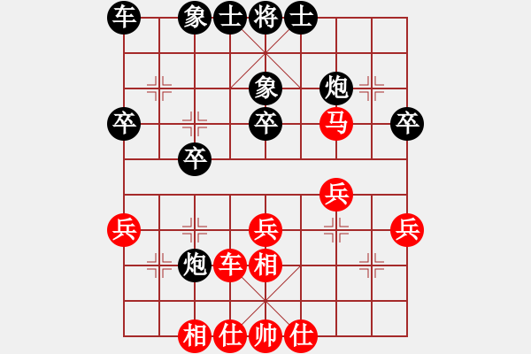 象棋棋譜圖片：靜欣(無(wú)極)-和-哥是新來(lái)的(風(fēng)魔) - 步數(shù)：30 