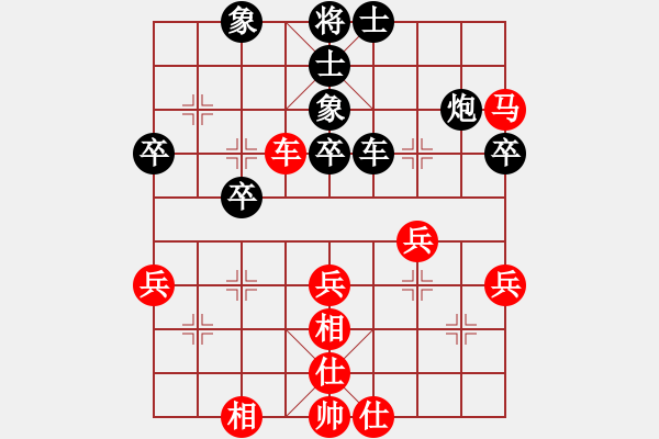 象棋棋譜圖片：靜欣(無(wú)極)-和-哥是新來(lái)的(風(fēng)魔) - 步數(shù)：40 