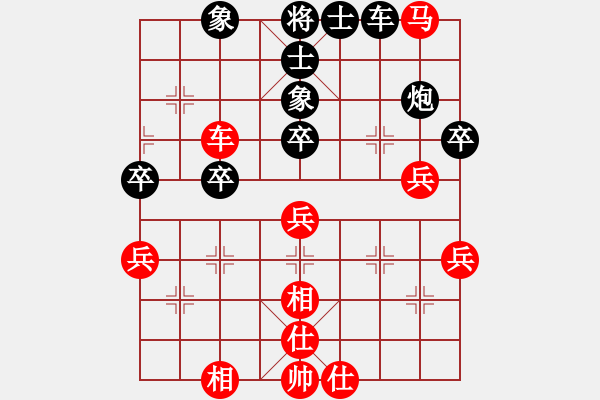 象棋棋譜圖片：靜欣(無(wú)極)-和-哥是新來(lái)的(風(fēng)魔) - 步數(shù)：50 