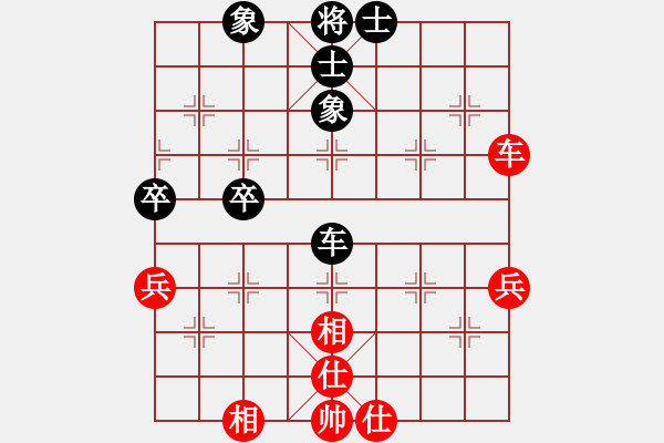 象棋棋譜圖片：靜欣(無(wú)極)-和-哥是新來(lái)的(風(fēng)魔) - 步數(shù)：60 