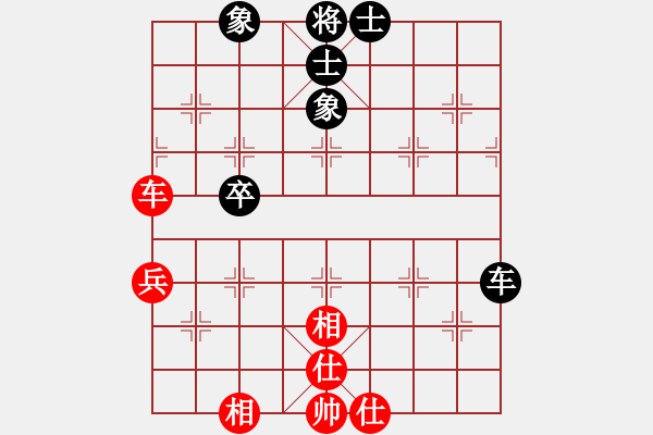 象棋棋譜圖片：靜欣(無(wú)極)-和-哥是新來(lái)的(風(fēng)魔) - 步數(shù)：64 