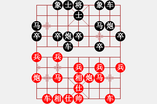 象棋棋譜圖片：趙金成 先勝 陶漢明 - 步數(shù)：20 