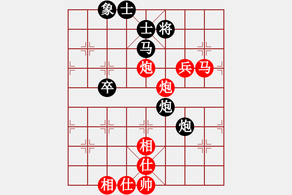 象棋棋谱图片：赵金成 先胜 陶汉明 - 步数：73 