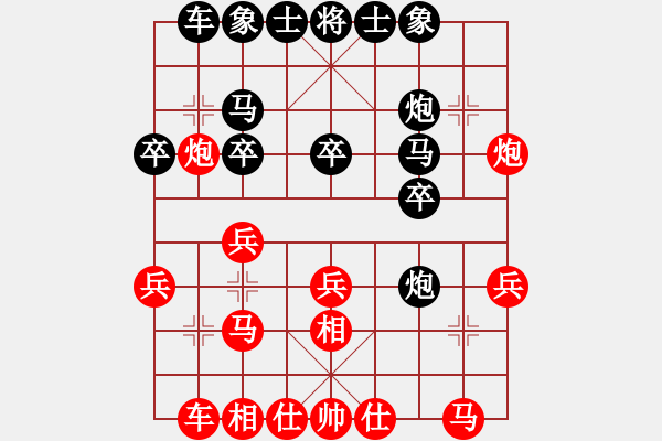 象棋棋譜圖片：1008局 A40- 起馬局-BugChess Plus 19-07-08 x64(特級大師) ( - 步數(shù)：20 