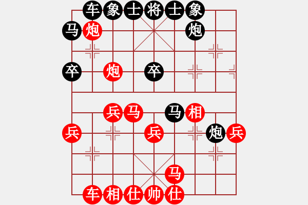 象棋棋譜圖片：1008局 A40- 起馬局-BugChess Plus 19-07-08 x64(特級大師) ( - 步數(shù)：30 