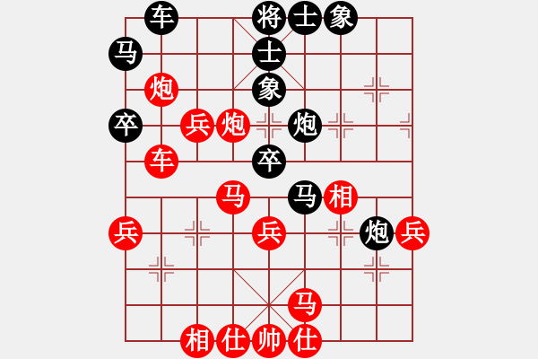 象棋棋譜圖片：1008局 A40- 起馬局-BugChess Plus 19-07-08 x64(特級大師) ( - 步數(shù)：40 