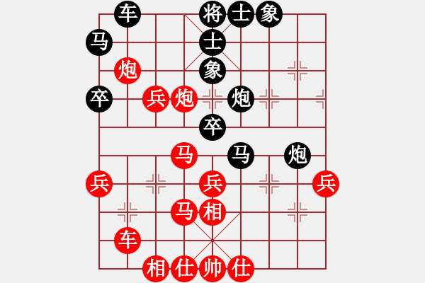 象棋棋譜圖片：1008局 A40- 起馬局-BugChess Plus 19-07-08 x64(特級大師) ( - 步數(shù)：50 