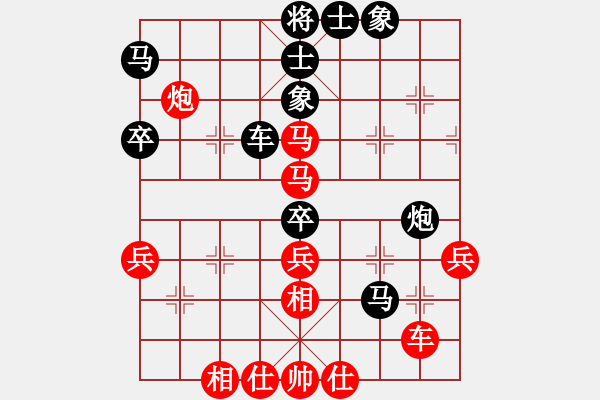 象棋棋譜圖片：1008局 A40- 起馬局-BugChess Plus 19-07-08 x64(特級大師) ( - 步數(shù)：60 