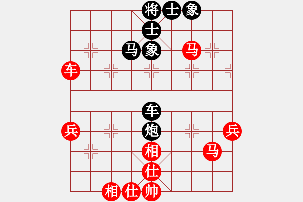 象棋棋譜圖片：1008局 A40- 起馬局-BugChess Plus 19-07-08 x64(特級大師) ( - 步數(shù)：80 