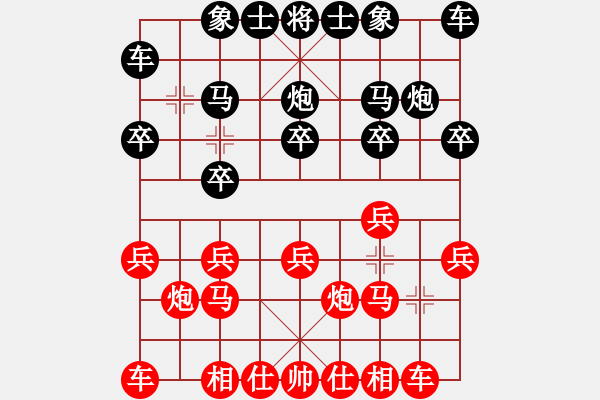 象棋棋譜圖片：太尉斗魚直播間山頂賽華山論劍先負浩軒爺 - 步數(shù)：10 